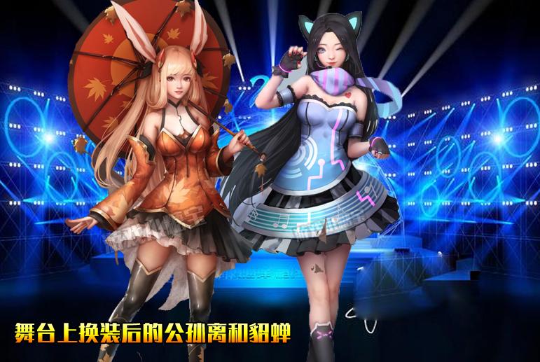 王者荣耀电影动画