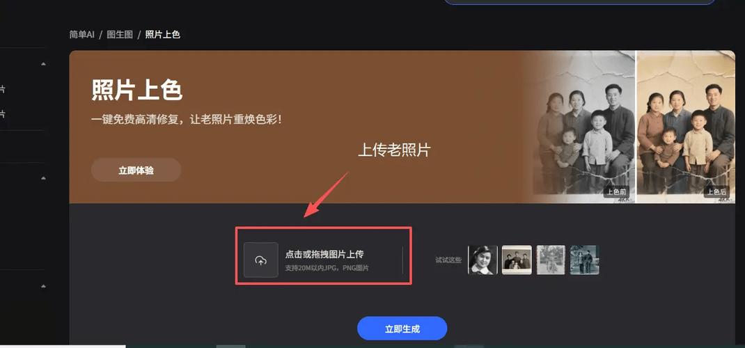 相册发黄怎么处理截图2
