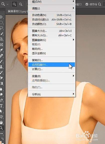相册发黄怎么处理截图3