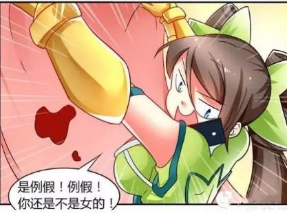 王者荣耀孙尚香黄忠漫画截图3