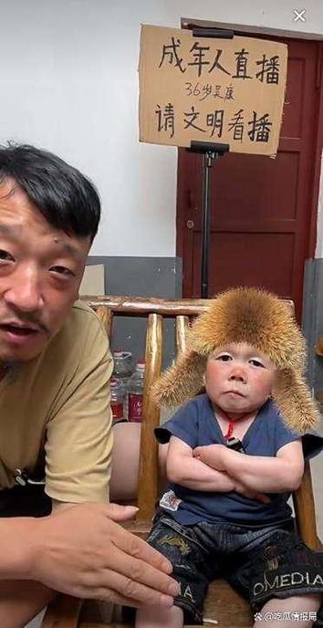 什么叫袖珍人 什么叫袖珍人