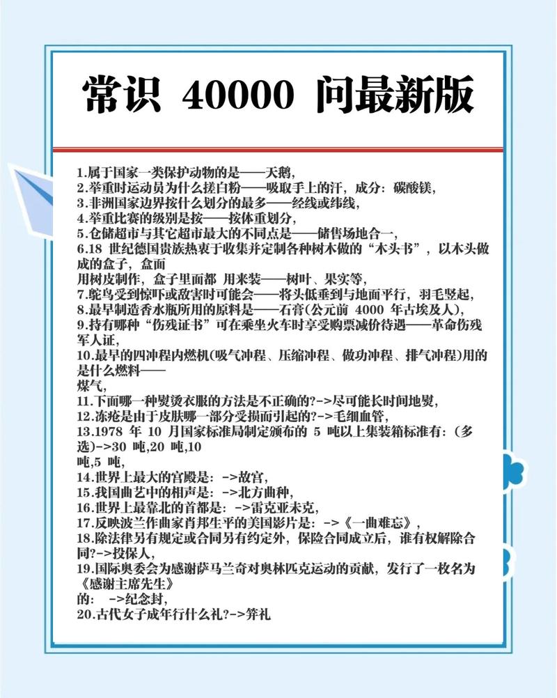 知识焦虑是什么意思 知识焦虑是什么意思