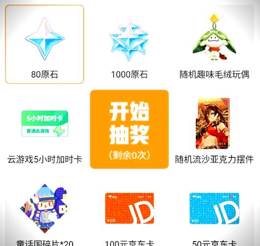 4399兑换q币是真的吗
