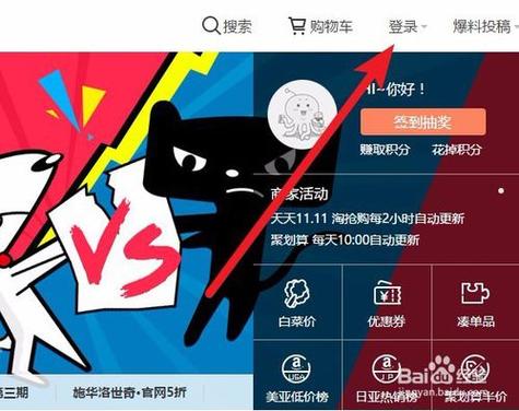 惠惠网购小助手