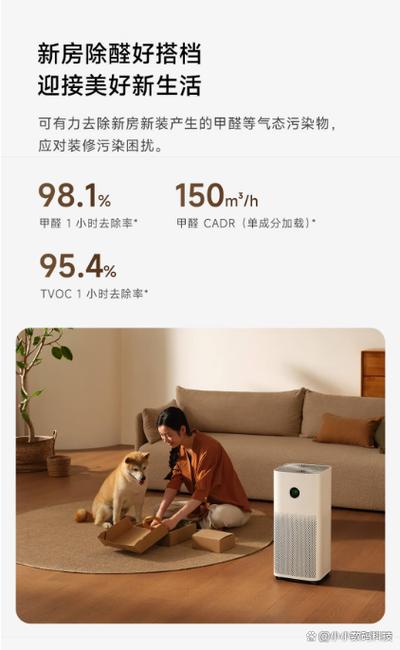 小米空气净化器开机键没反应