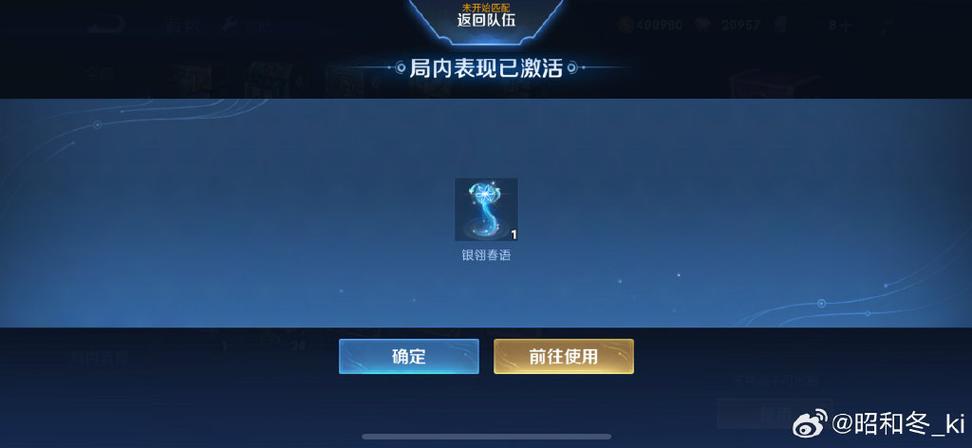 王者荣耀cdk30天到账是真的吗
