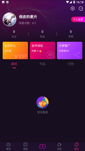 短视频能下载吗