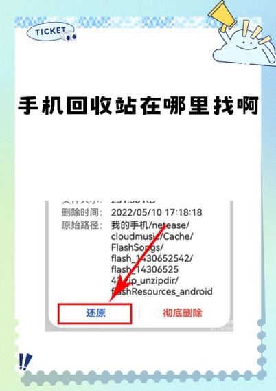 手机相册回收站占内存吗