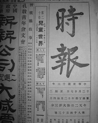 老年机准时报点怎么关闭