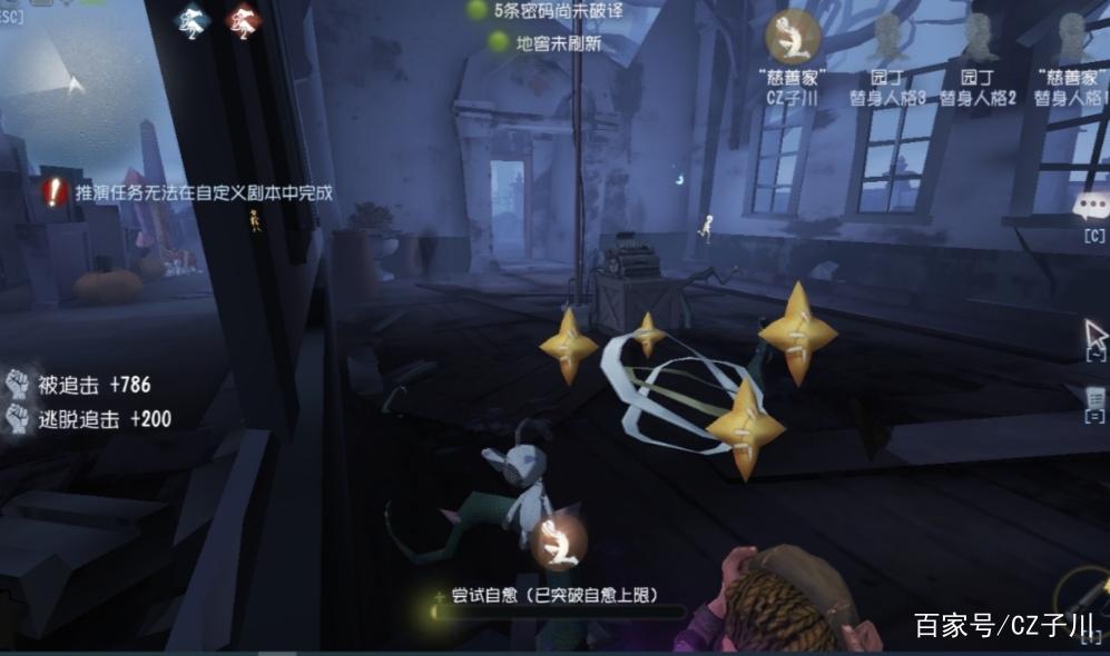 如何在电脑上玩第五人格pc端