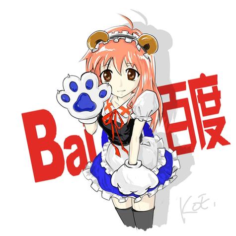 手机下载度娘