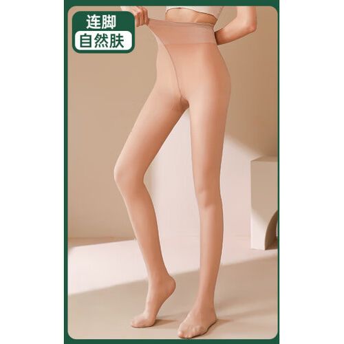 日本觅橘光腿神器自然吗截图1