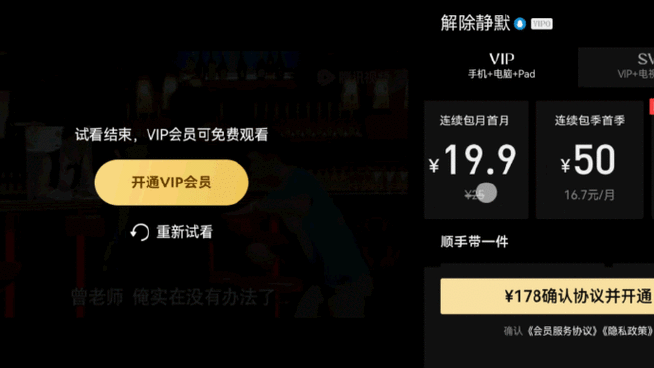 云抢包