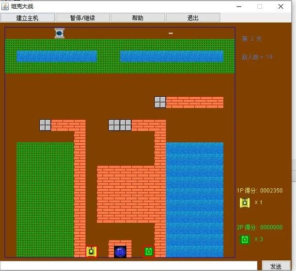 皇家守卫军修改教程截图2