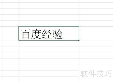 汉字在线倒立生成器