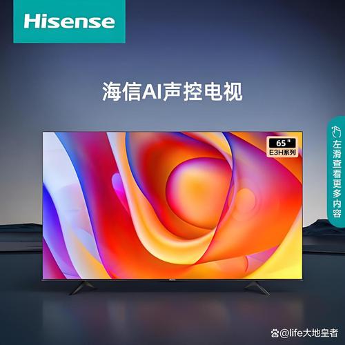 海信电视钻石会员免费