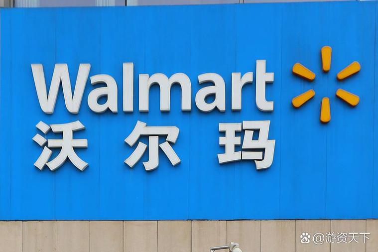沃尔玛全世界多少家门店