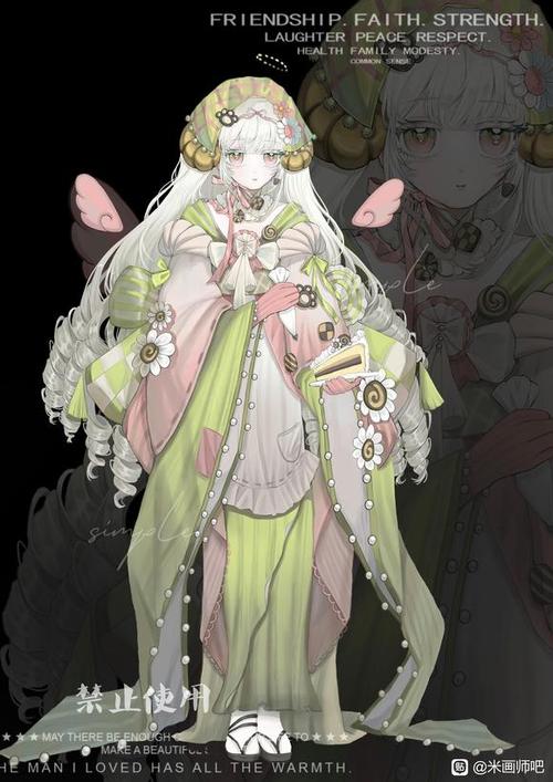 米画师吧的公审情况
