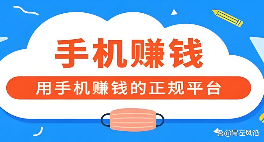 一天挣5块的阅读平台