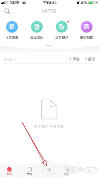 手机便签内容怎么迁移到新手机