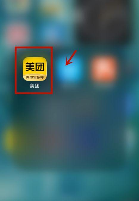 美团异地怎么网上订花送人