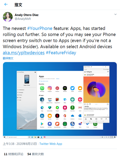 your phone