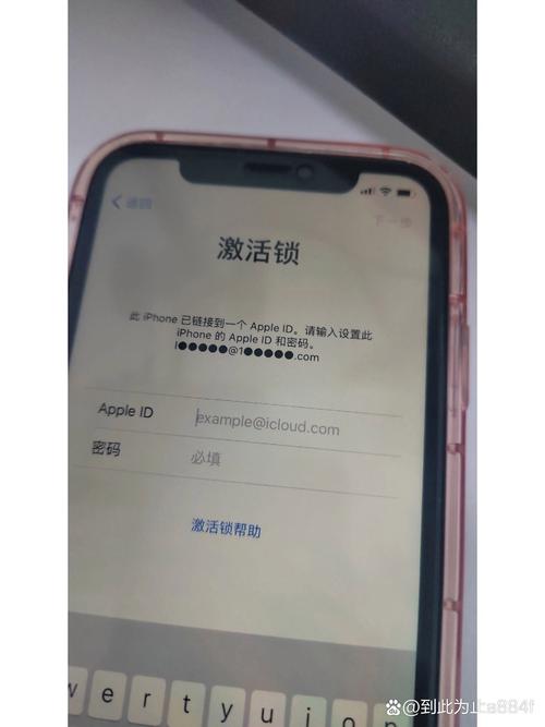 iphone设备锁怎么破解