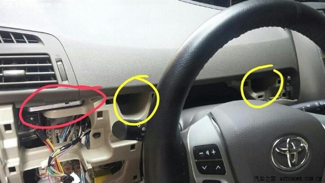 BYD宋的定位器在哪里