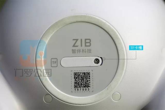 智伴1s重置按钮在哪