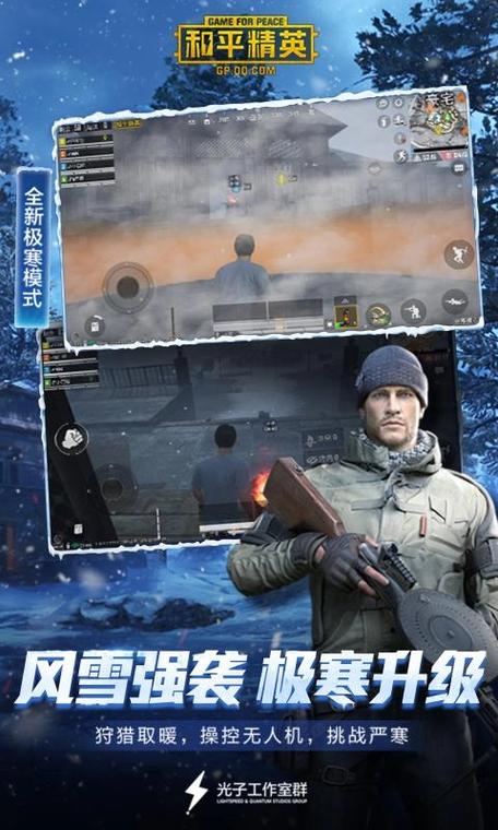 zero画质助手正版下载
