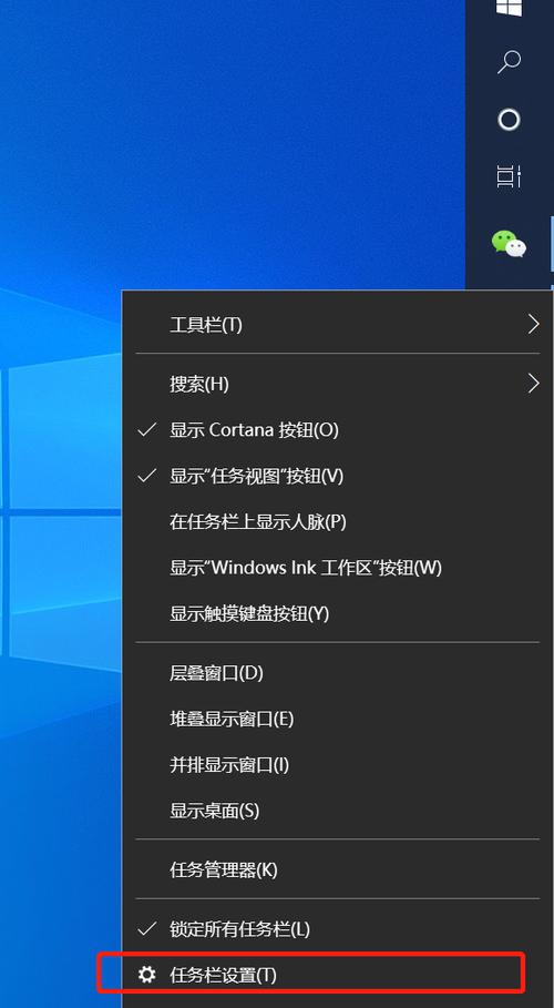 怎么恢复电脑任务栏