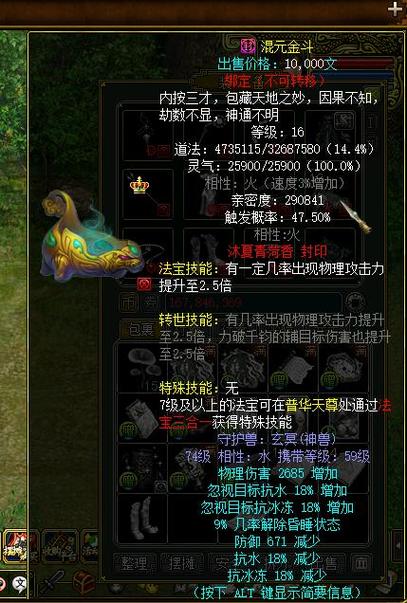 问道端游聚宝斋官网入口