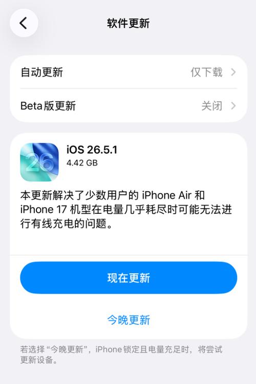 苹果ios12低数据模式关闭