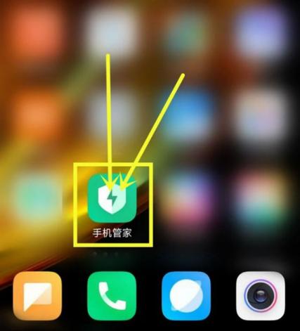 小米一键清理白名单