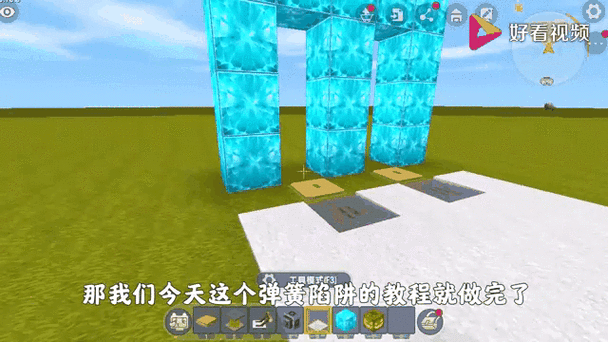 迷你世界怎么刷金弹簧