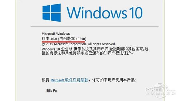 怎么查一个软件的版本号
