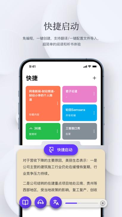 石头阅读破解版安卓