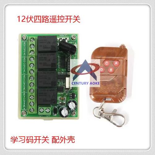 四路智能无线遥控开关怎样接线