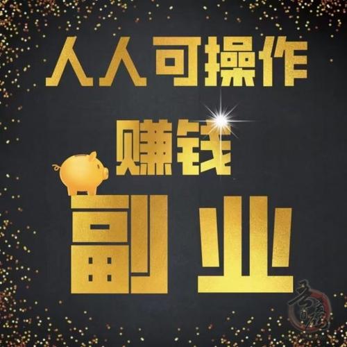 挂机赚钱平台靠谱