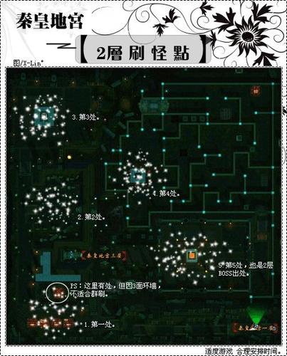 天龙八部那个门派刷怪最快