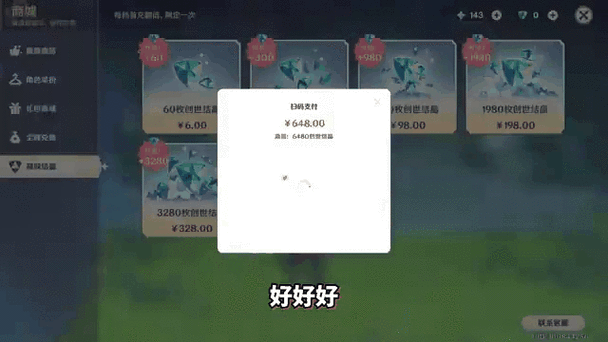 米哈游充值中心官网入口