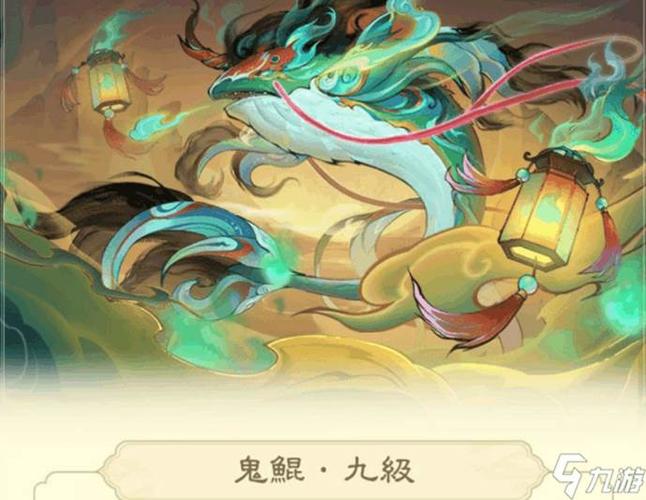 云端问仙2023什么时候上线
