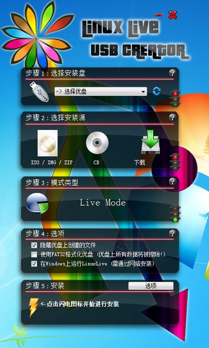 linux刻录软件刻录u盘