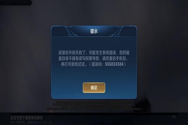 王者为什么版本不一致