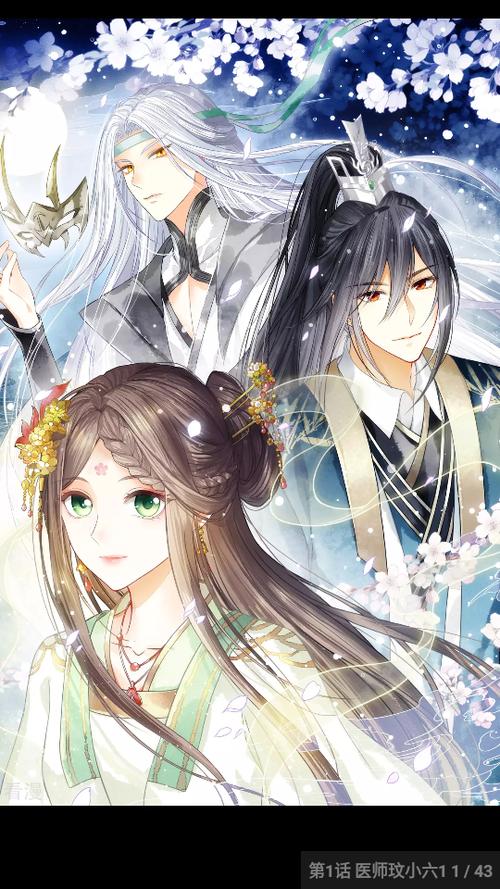 神漫画官方下载