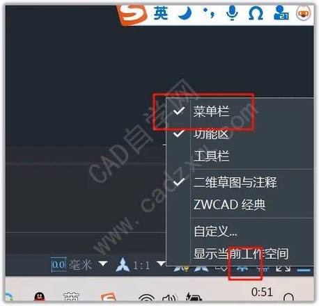 如何调出cad菜单栏