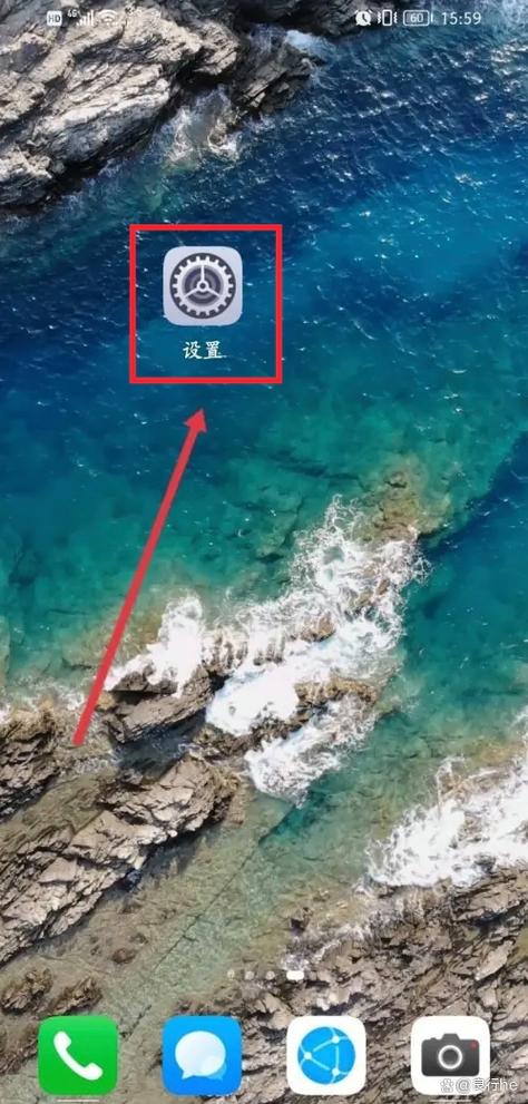 华为手机怎么关闭后应用程序