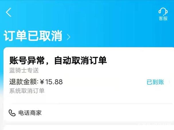 在饿了么首次下单为什么不优惠