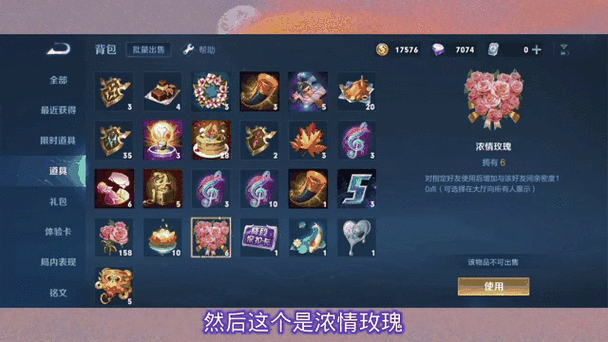 浓情玫瑰和亲密玫瑰哪个划算