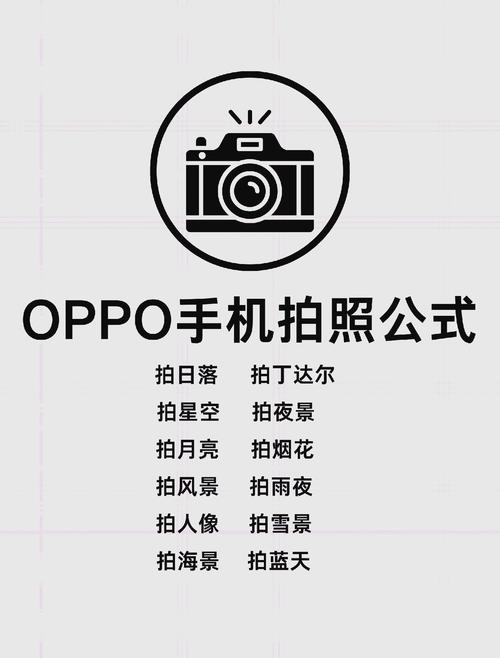 oppo手机如何把照片传到另一个手机